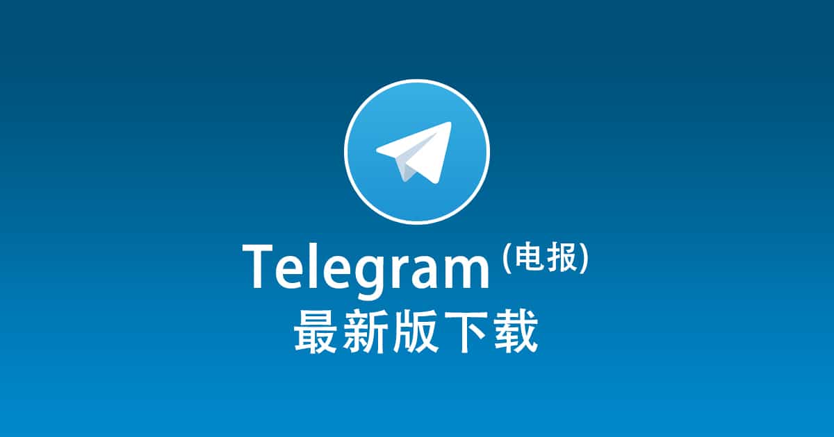 Scanning a QR code to join a Telegram group